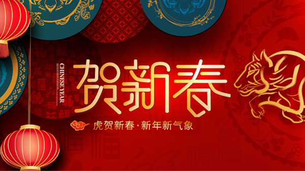 2022，讓我們一起向未來