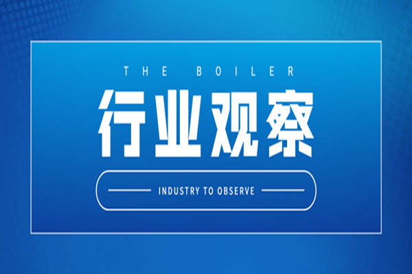 6月1日實(shí)施！《鍋爐節(jié)能環(huán)保技術(shù)規(guī)程》詳情解析