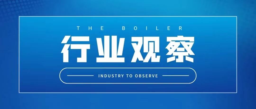 四平市開展煤改氣、煤改電、煤改生物質(zhì)
